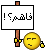 فاهم؟!